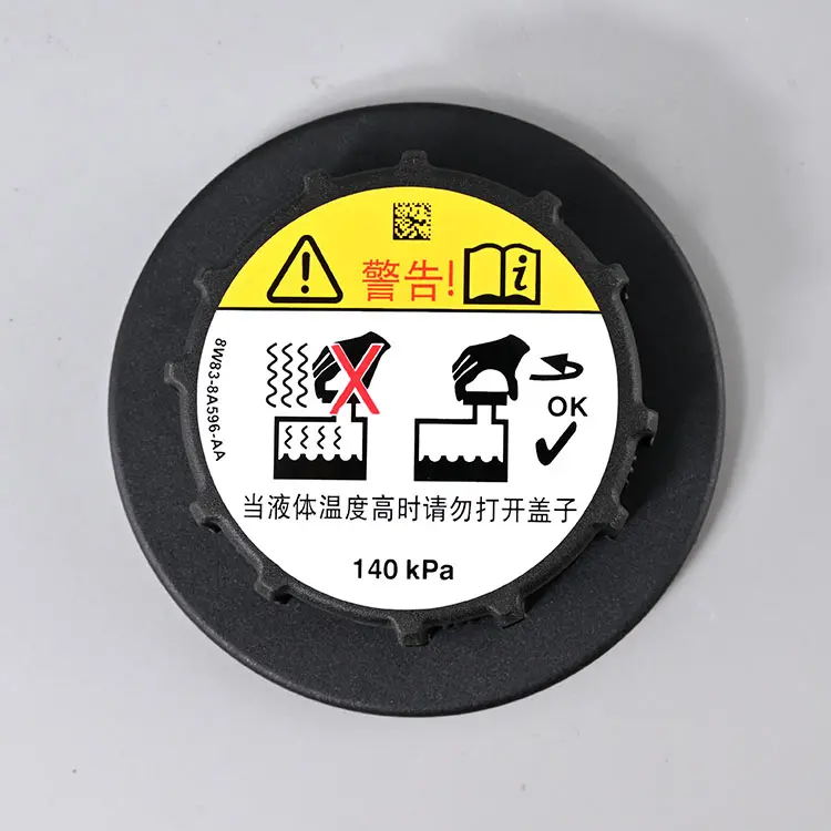 路虎捷豹水壶盖