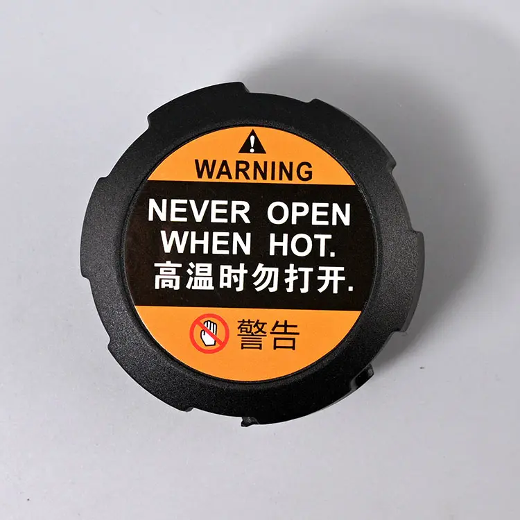 现代起亚水壶盖